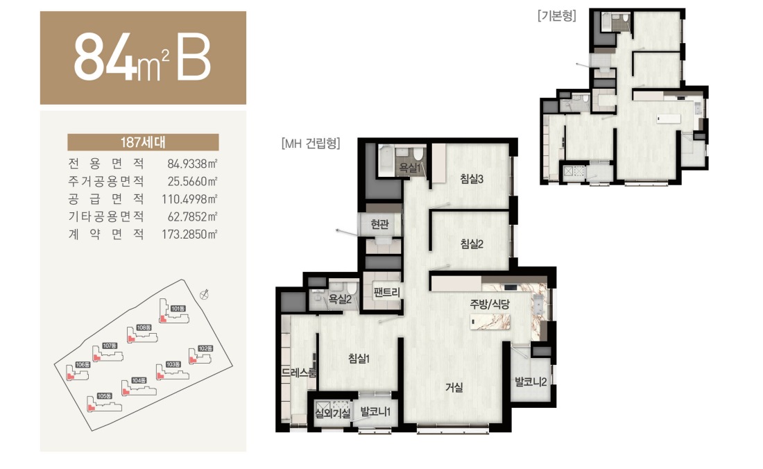 고진역 대광로제비앙 입지환경 1-1