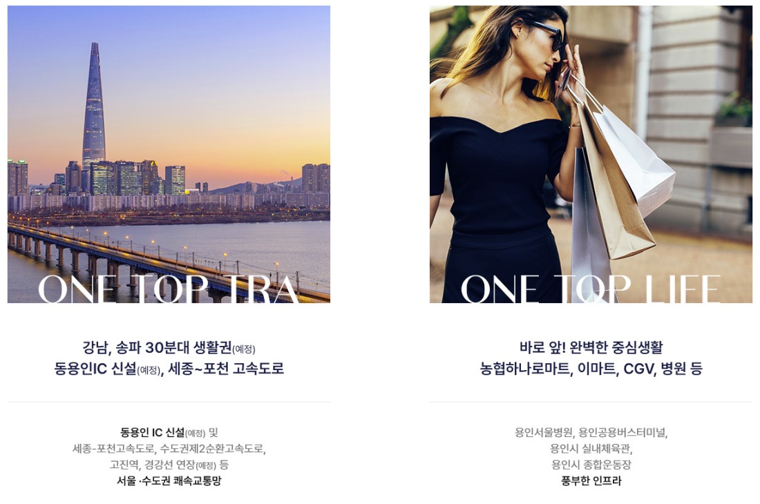 고진역 대광로제비앙 소통공간